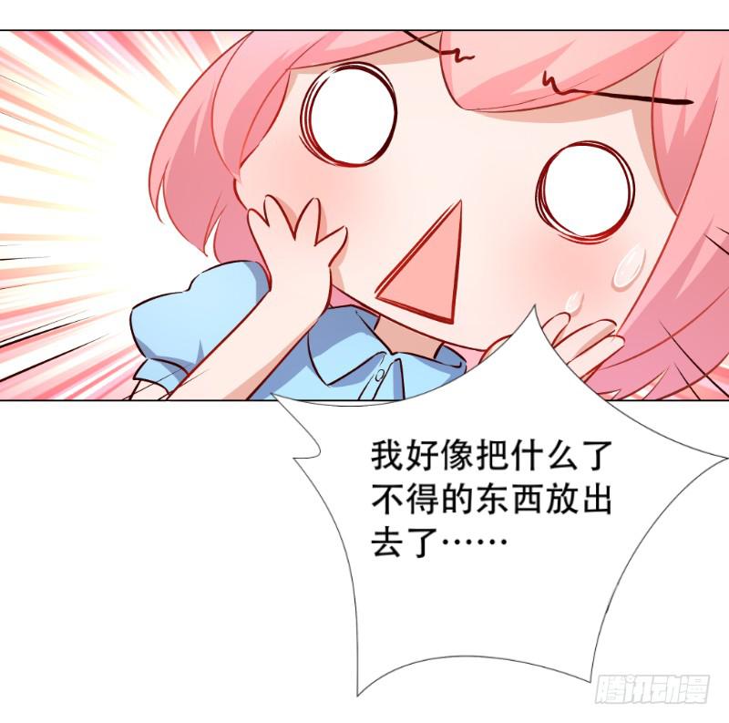 022 吃醋了-第22话