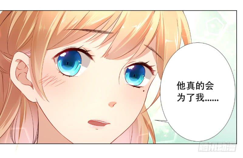 022 吃醋了-第22话