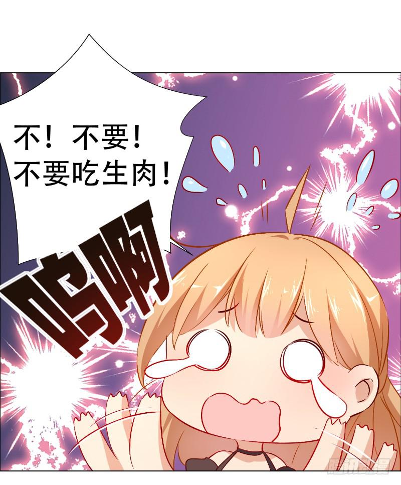 024 给你一份全家桶-第24话