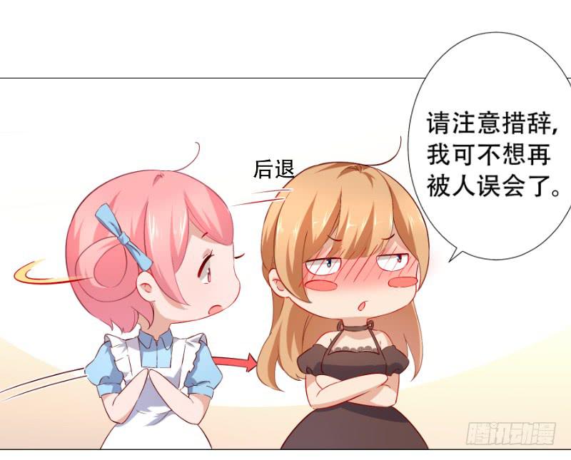 024 给你一份全家桶-第24话