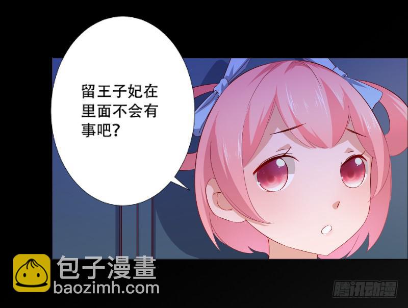 024 给你一份全家桶-第24话