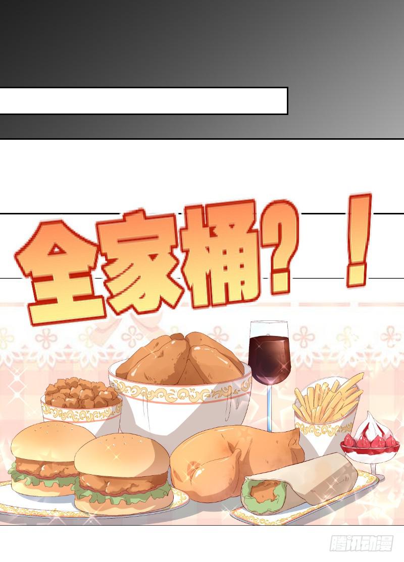 024 给你一份全家桶-第24话