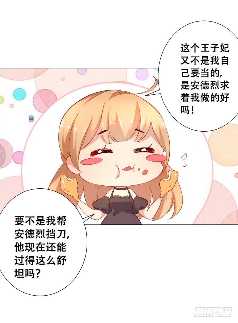 024 给你一份全家桶-第24话