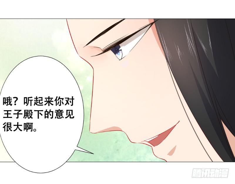 024 给你一份全家桶-第24话