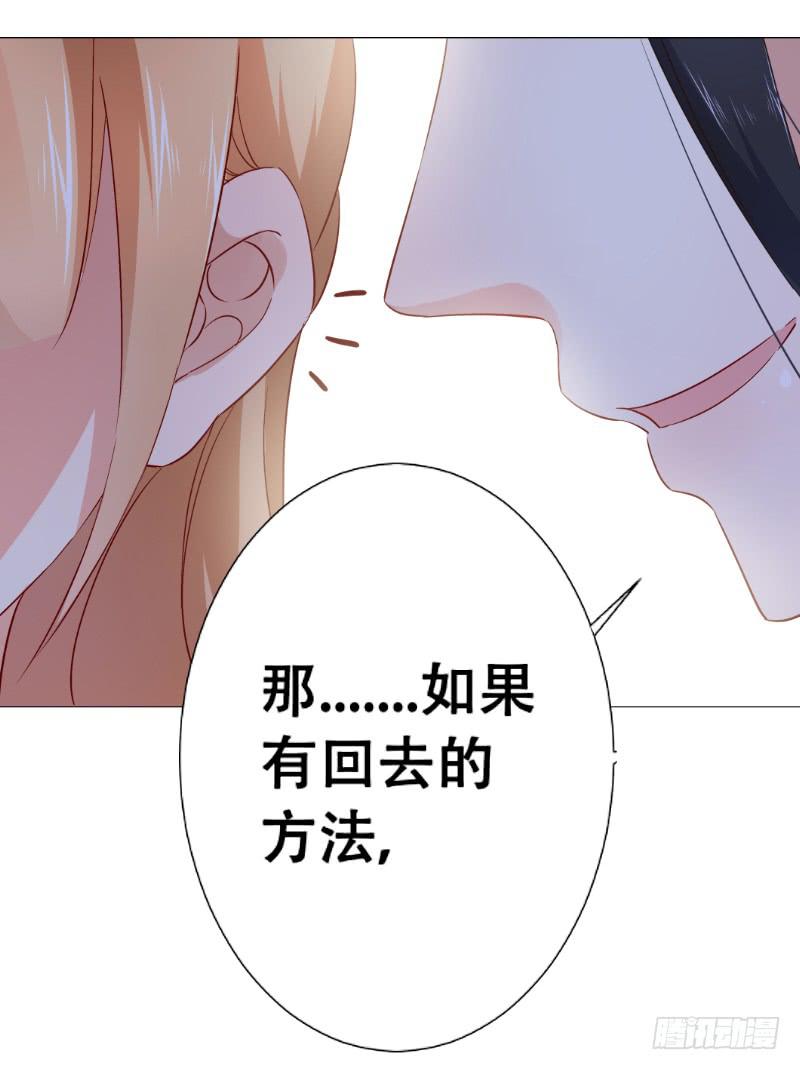 024 给你一份全家桶-第24话