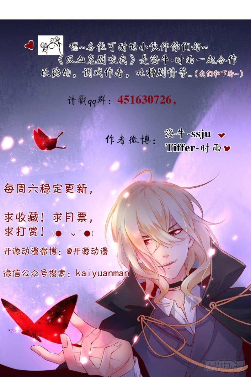 024 给你一份全家桶-第24话