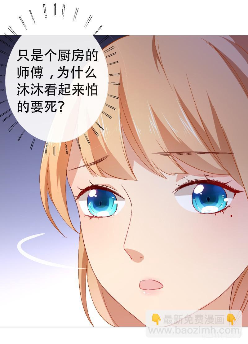 024 给你一份全家桶-第24话