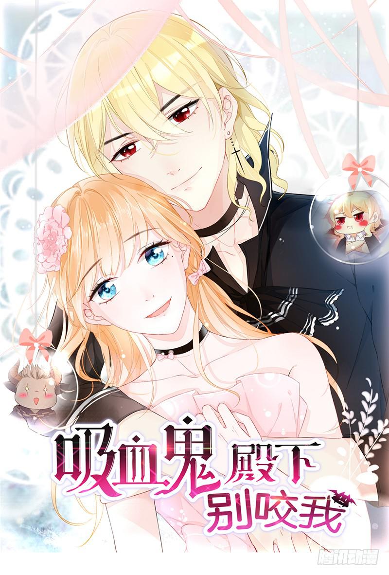 026 你想知道回去的方法吗？-第26话