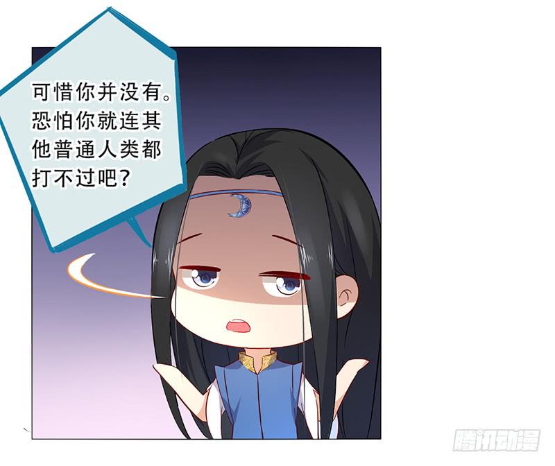 026 你想知道回去的方法吗？-第26话