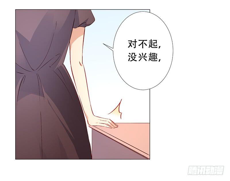 026 你想知道回去的方法吗？-第26话