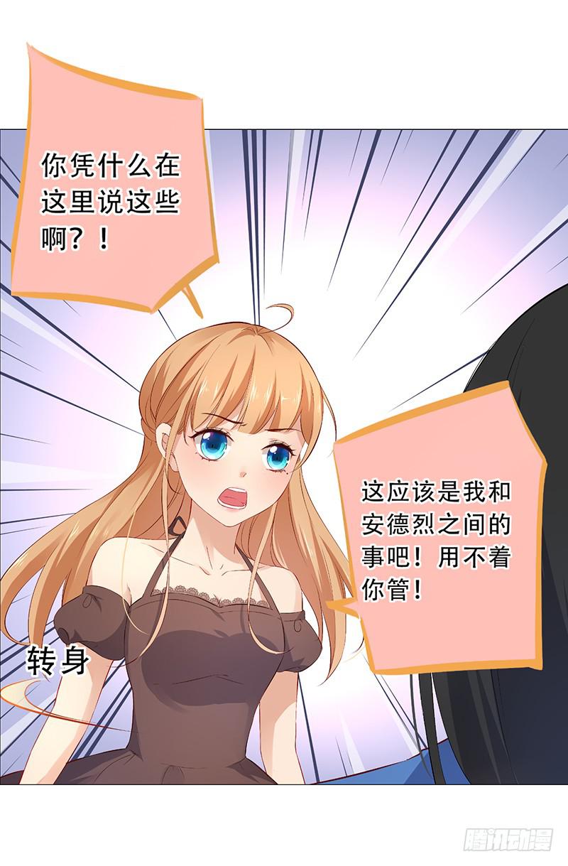 026 你想知道回去的方法吗？-第26话