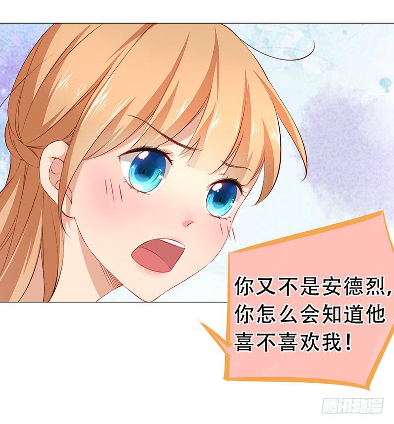 026 你想知道回去的方法吗？-第26话