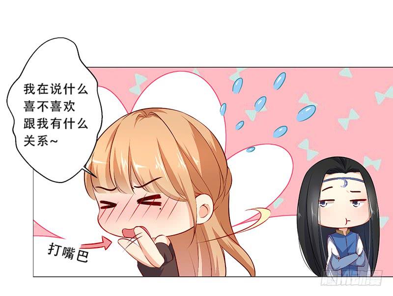 026 你想知道回去的方法吗？-第26话