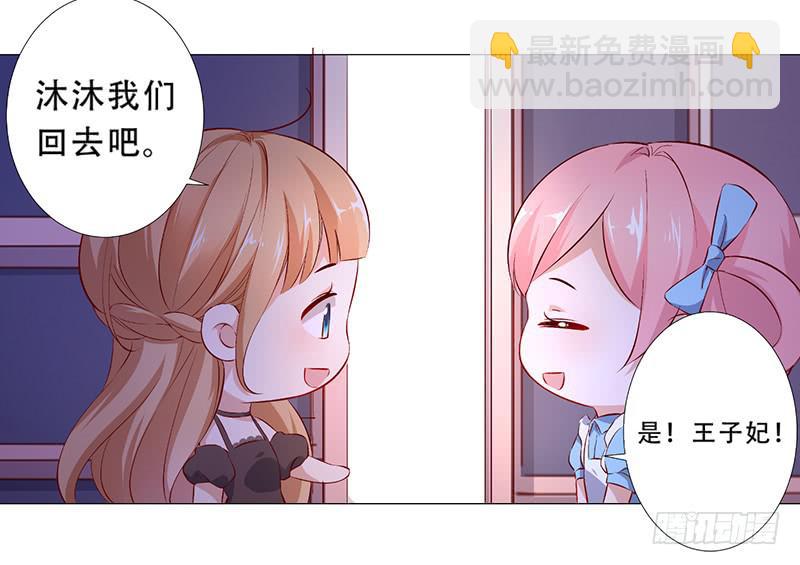 026 你想知道回去的方法吗？-第26话