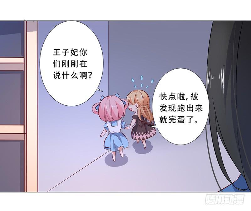 026 你想知道回去的方法吗？-第26话