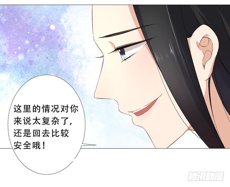 026 你想知道回去的方法吗？-第26话