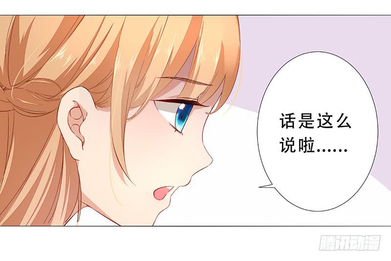 026 你想知道回去的方法吗？-第26话