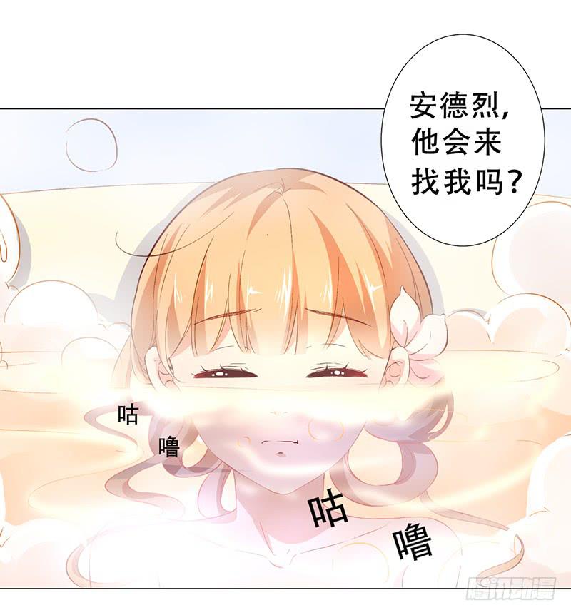 028 难道认错男主角了？-第28话