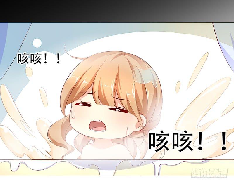 028 难道认错男主角了？-第28话