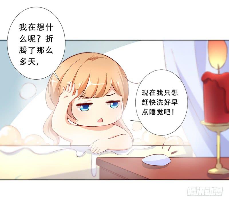 028 难道认错男主角了？-第28话