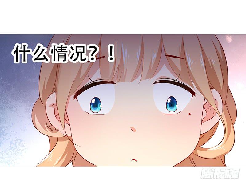 028 难道认错男主角了？-第28话