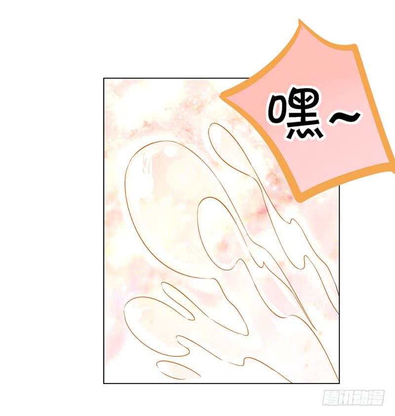 028 难道认错男主角了？-第28话