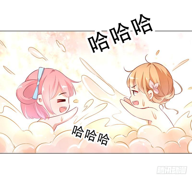 028 难道认错男主角了？-第28话