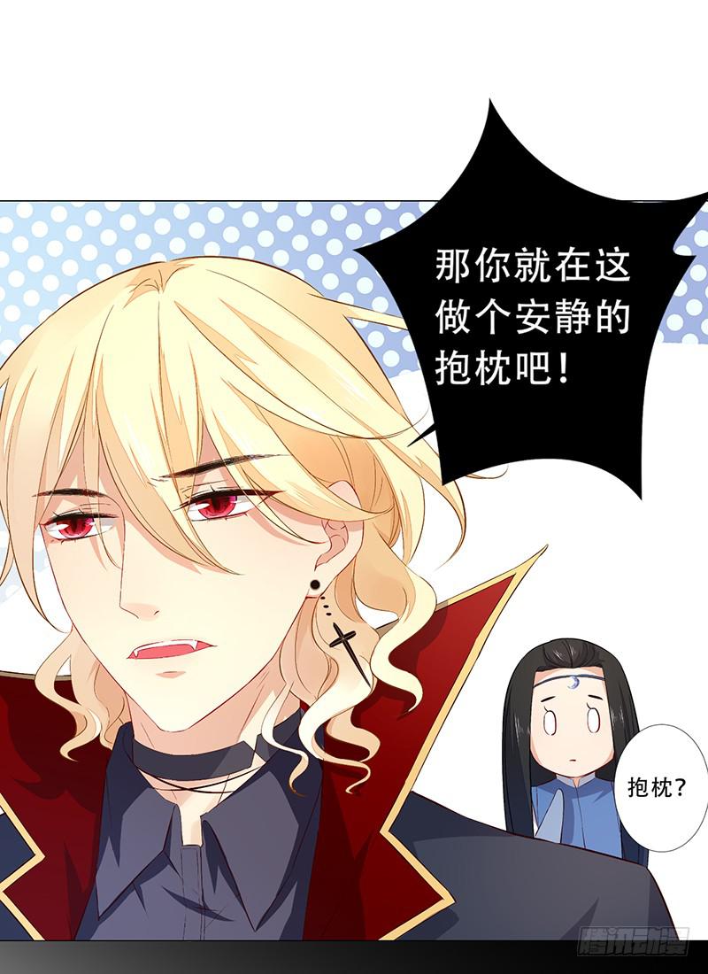 030 你让我怎么想！-第30话