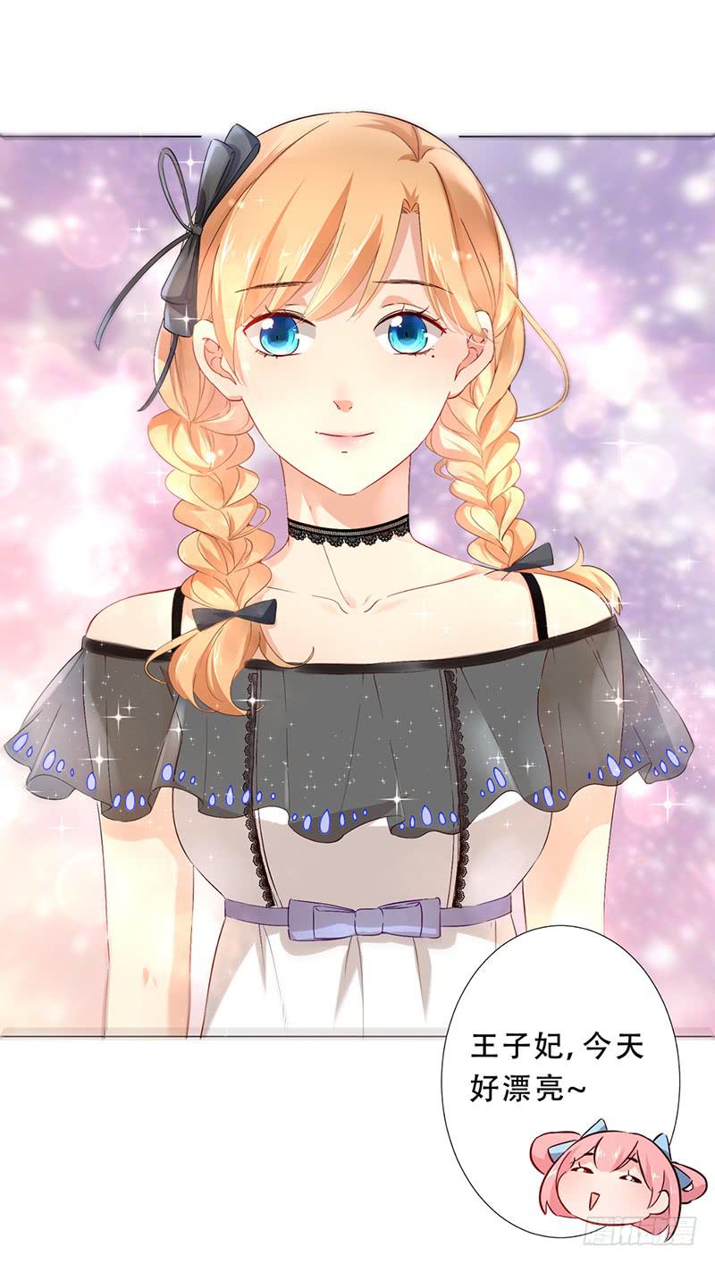 030 你让我怎么想！-第30话