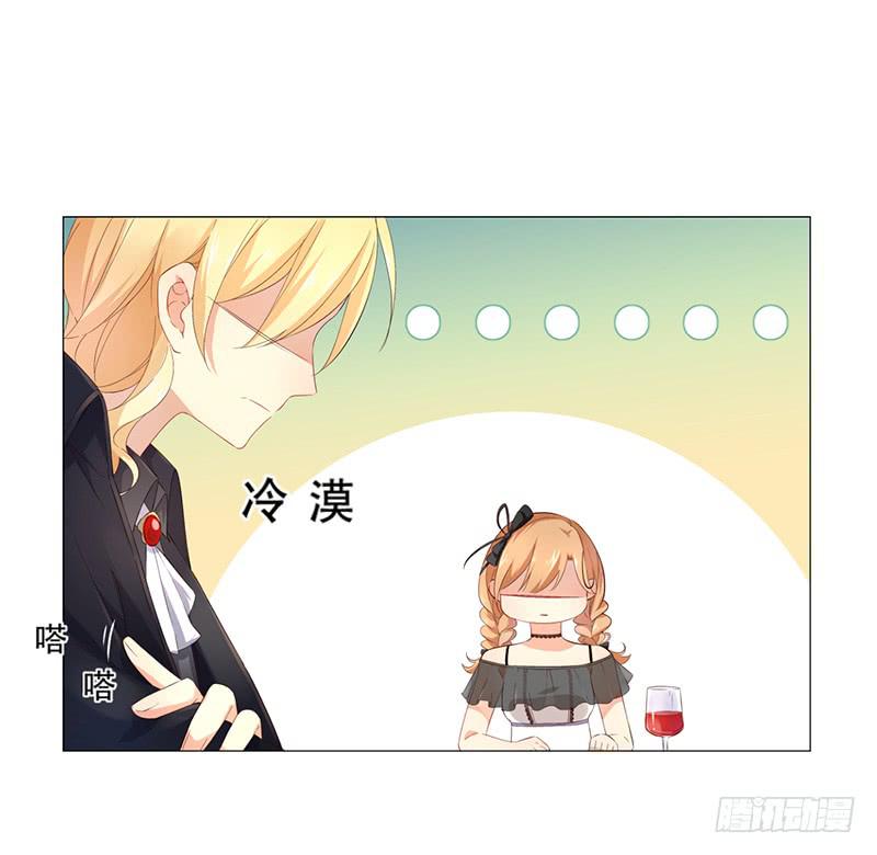 030 你让我怎么想！-第30话