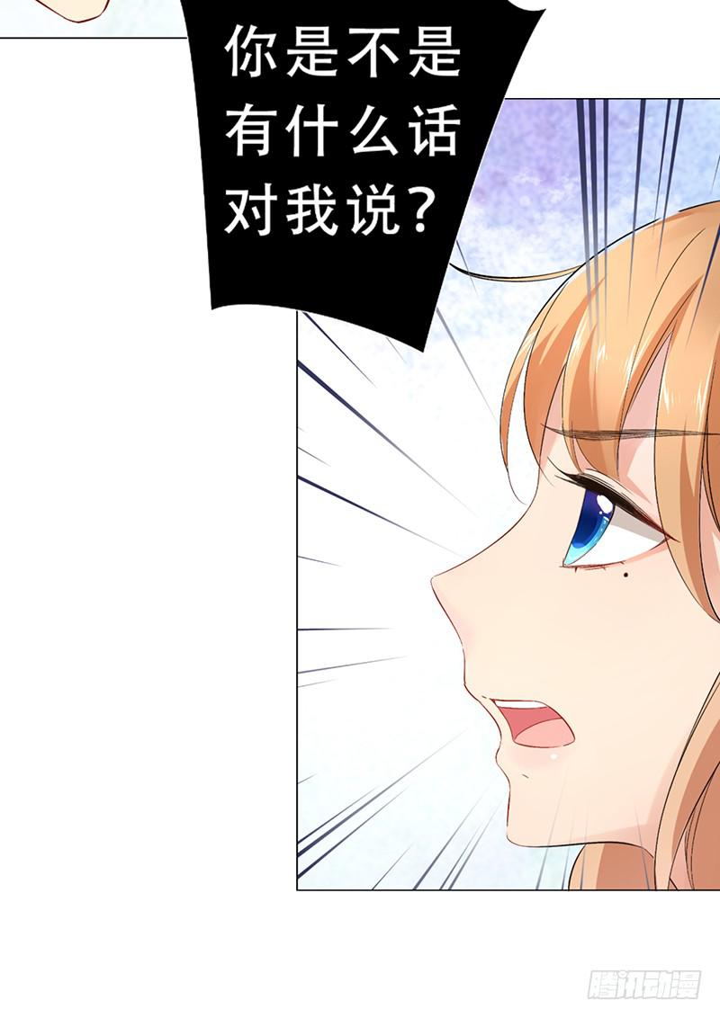 030 你让我怎么想！-第30话