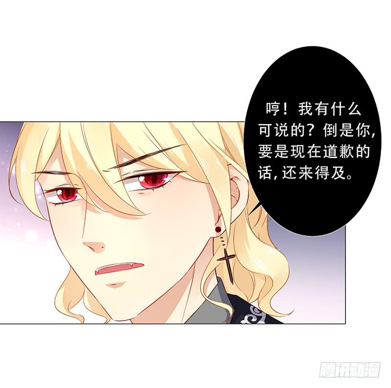 030 你让我怎么想！-第30话