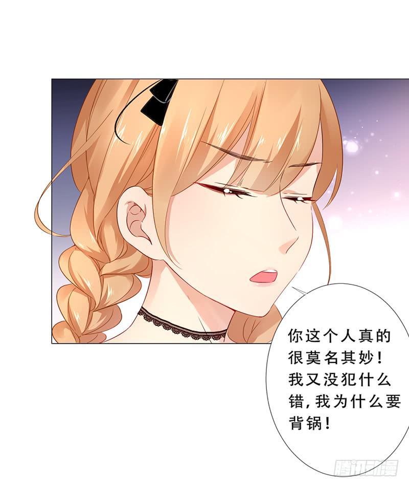 030 你让我怎么想！-第30话