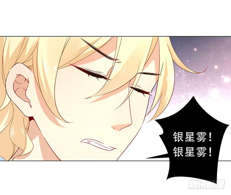 030 你让我怎么想！-第30话