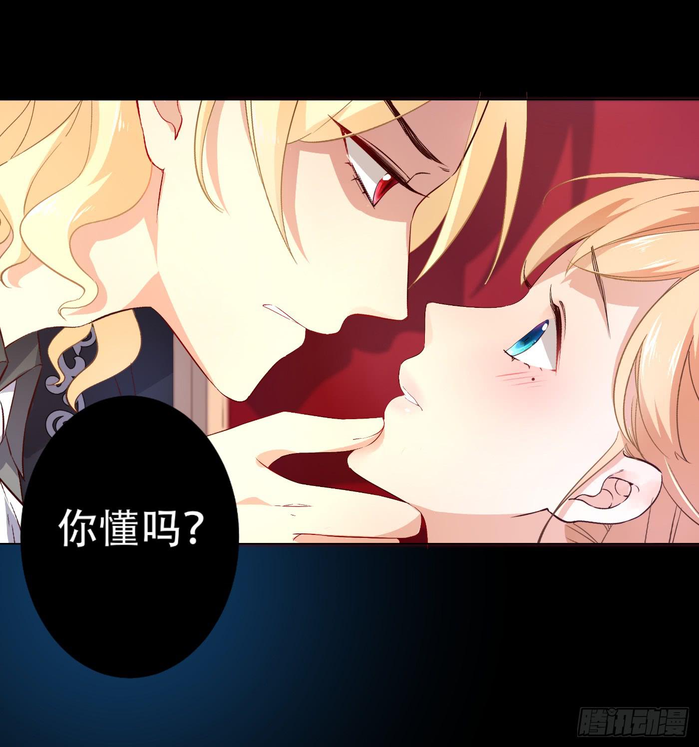 030 你让我怎么想！-第30话