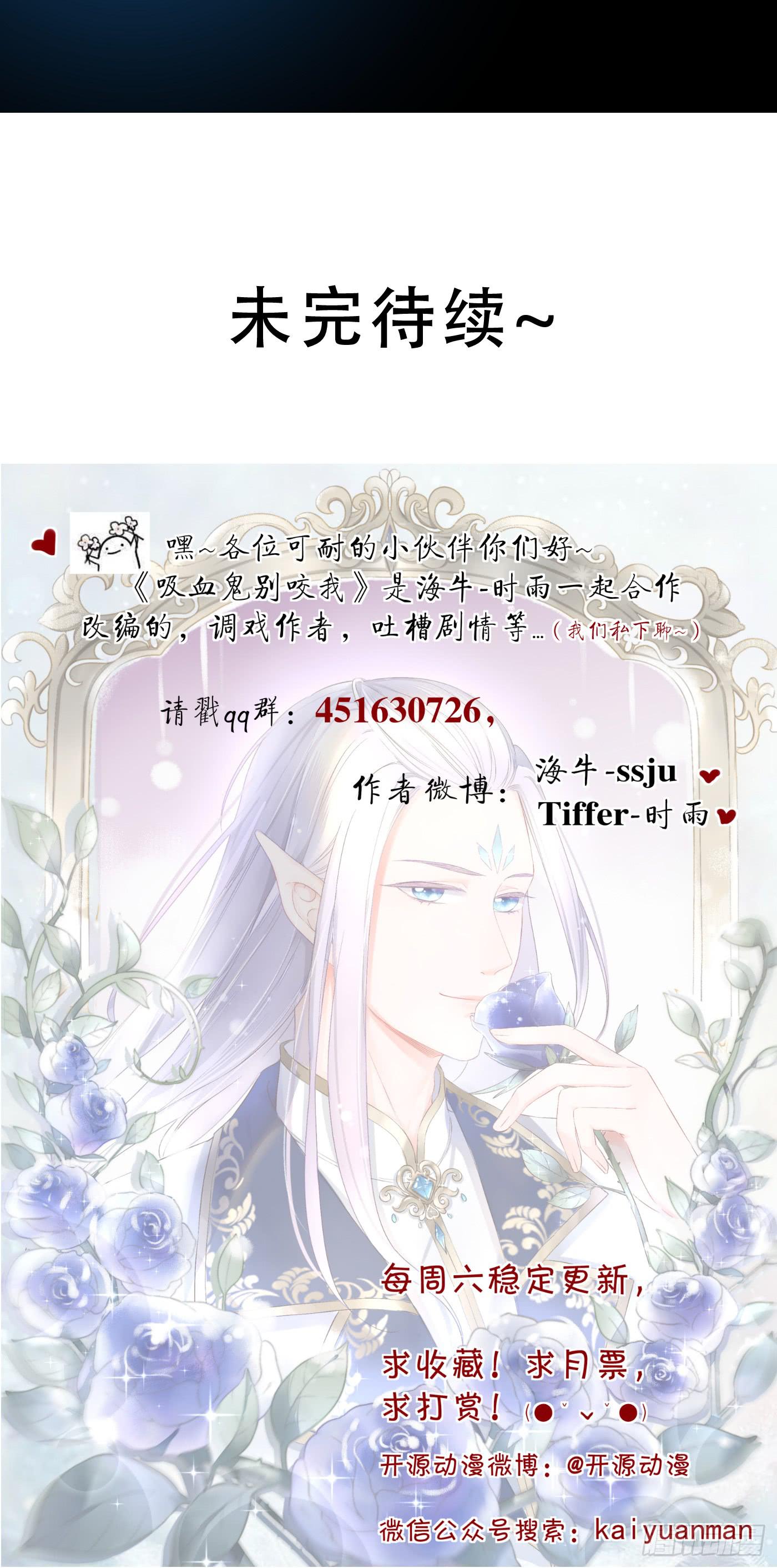 030 你让我怎么想！-第30话