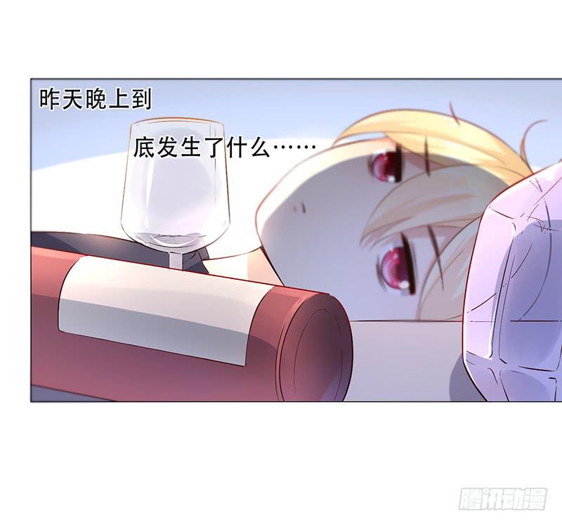 030 你让我怎么想！-第30话