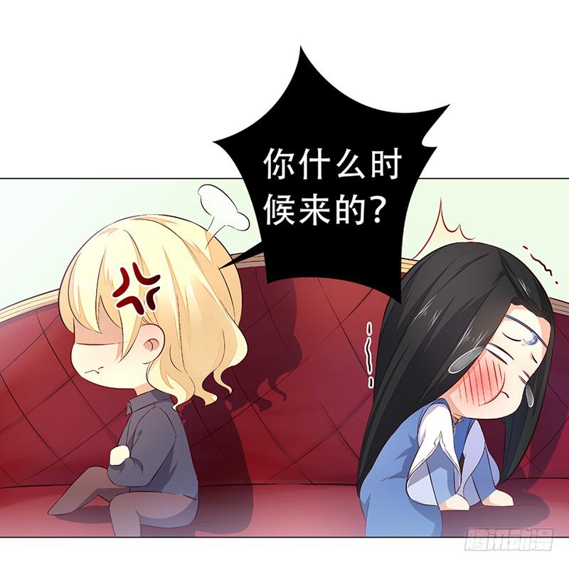 030 你让我怎么想！-第30话