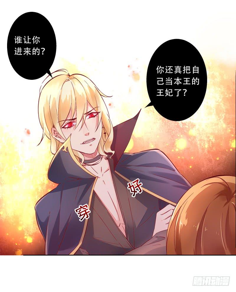 004夫妻之间的正经事-第4话