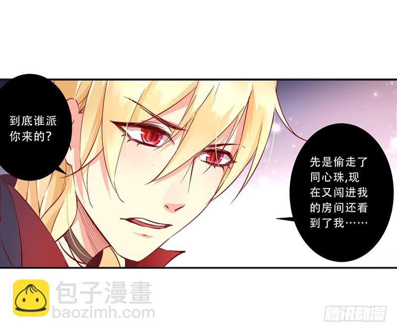 004夫妻之间的正经事-第4话