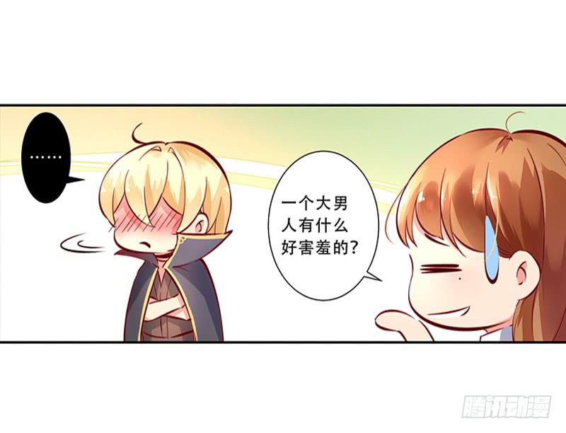 004夫妻之间的正经事-第4话