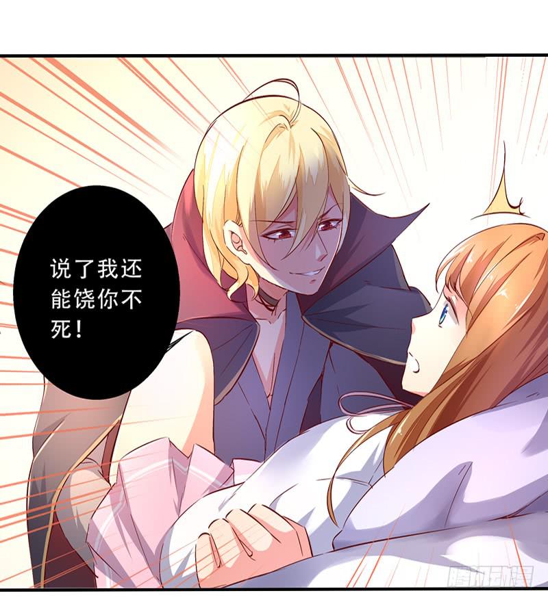 004夫妻之间的正经事-第4话