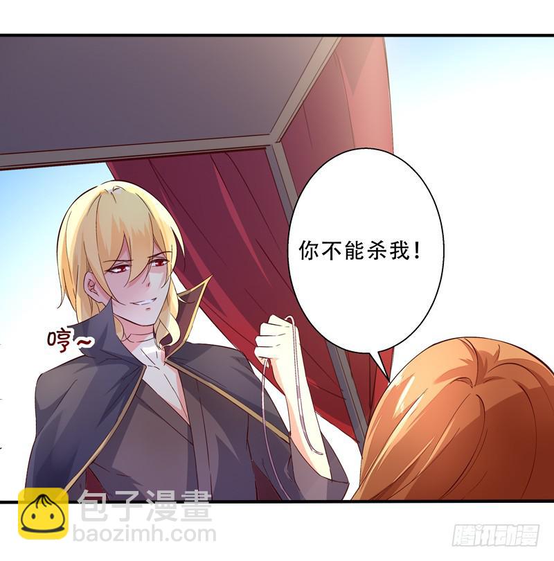 004夫妻之间的正经事-第4话