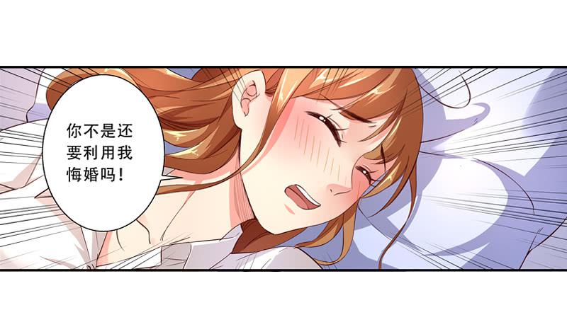 004夫妻之间的正经事-第4话