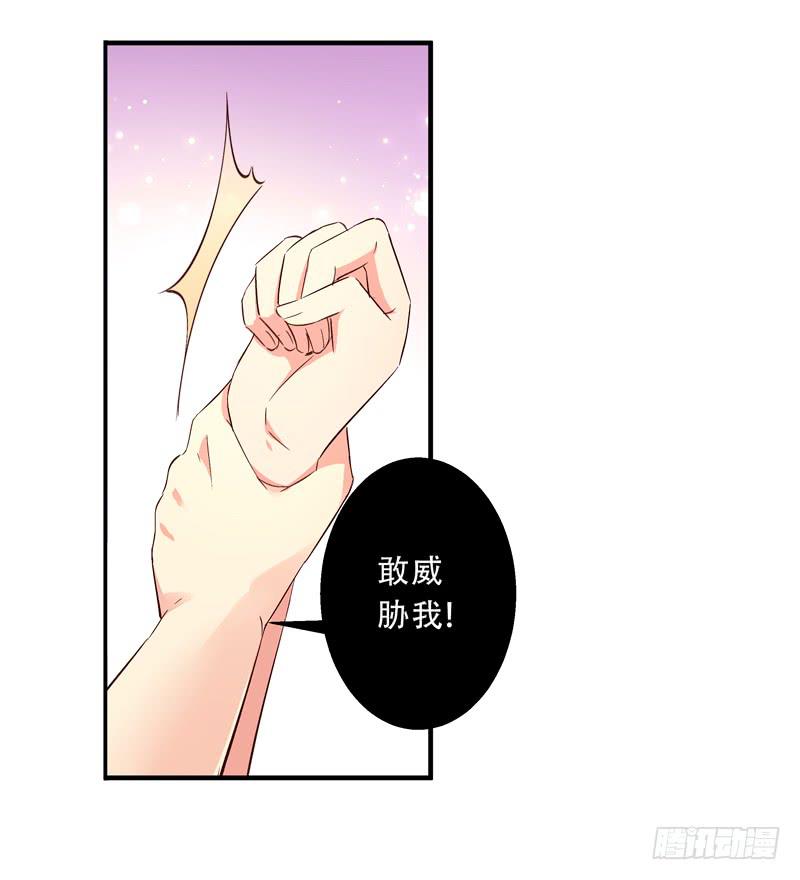 004夫妻之间的正经事-第4话