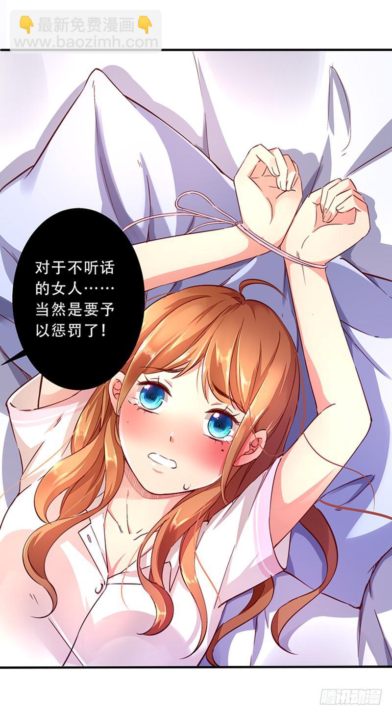 004夫妻之间的正经事-第4话