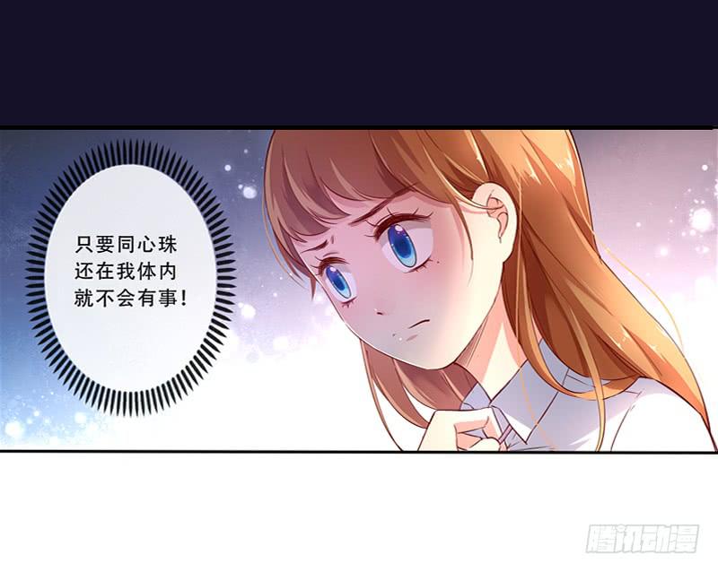 004夫妻之间的正经事-第4话