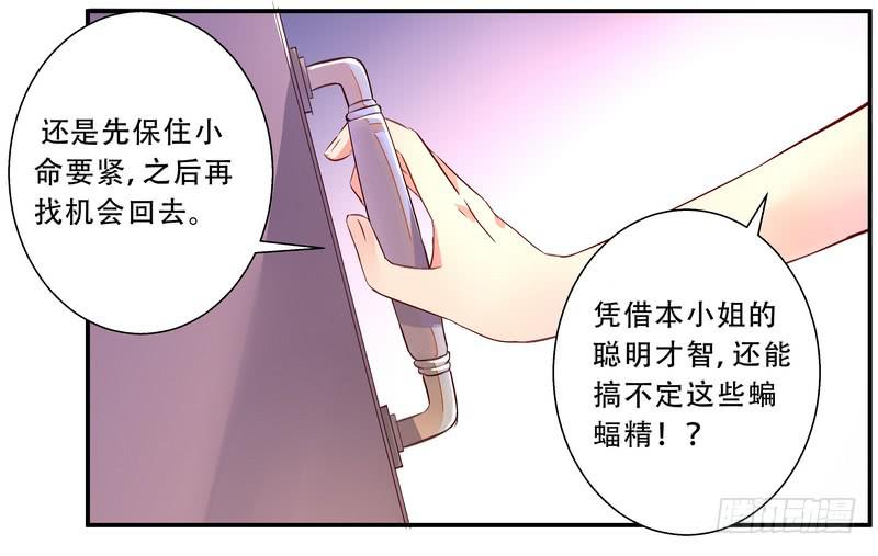 004夫妻之间的正经事-第4话