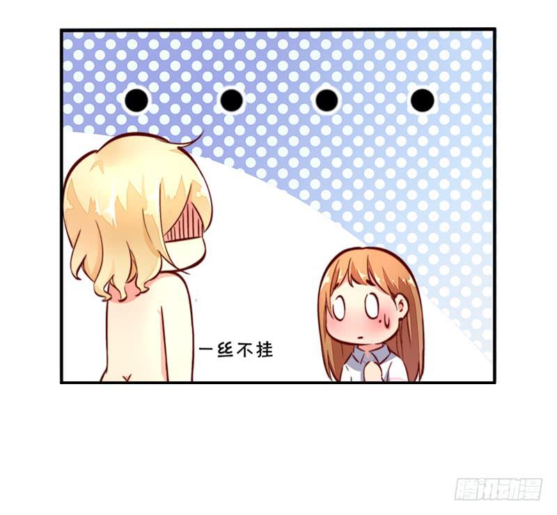 004夫妻之间的正经事-第4话