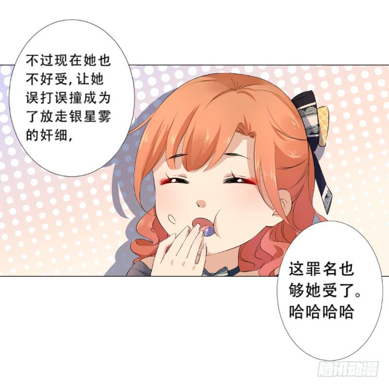 032 这房间信号不好！-第32话